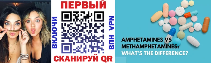 Купить где  Поронайск  Амфетамин 98% 