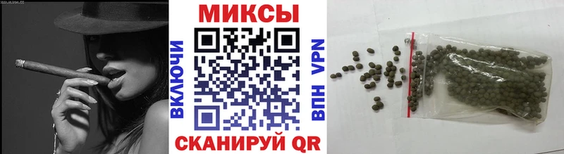 Бутират 1.4BDO  Купить закладки  Поронайск 