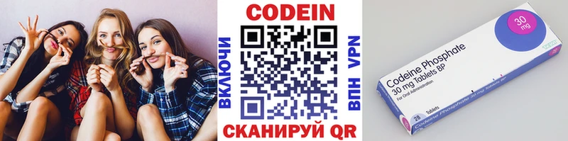 Кодеиновый сироп Lean Purple Drank  Купить  Поронайск 