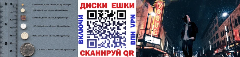 Купить  Поронайск  Экстази MDMA 