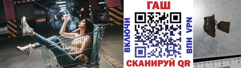 Купить  Поронайск  Гашиш hashish 