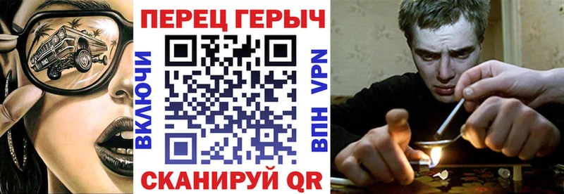 ГЕРОИН Афган  Купить где  Поронайск 