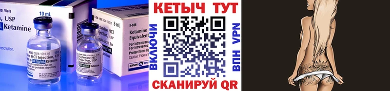 Купить закладки  Поронайск  Кетамин ketamine 