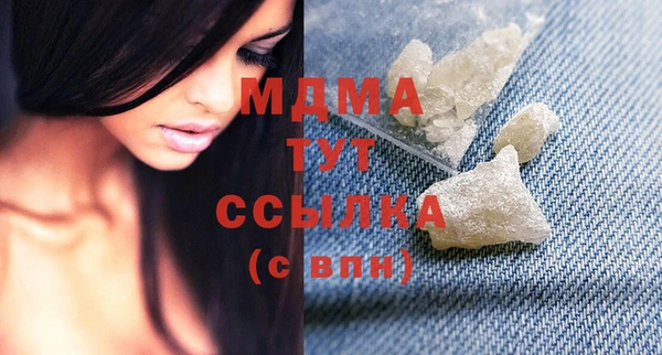 гашик Инта