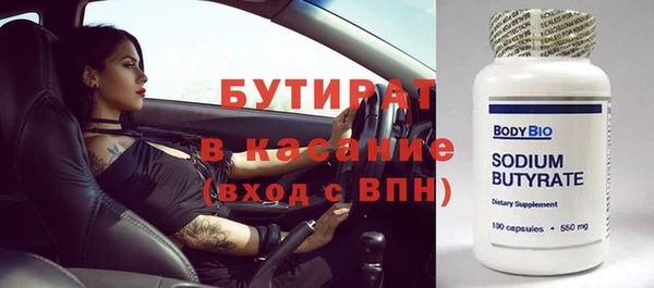 гашик Инта