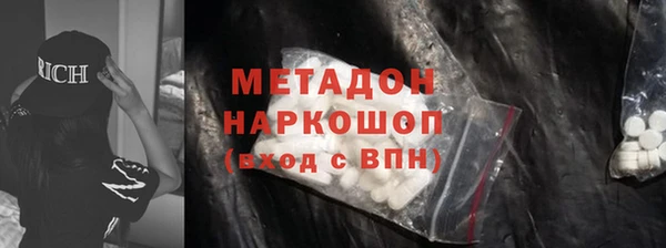 гашик Инта