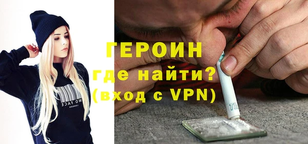 гашик Инта