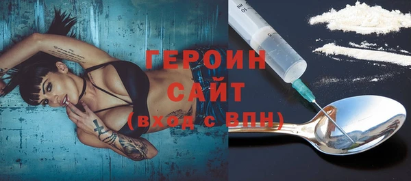 гашик Инта