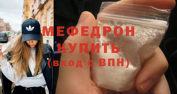 шишки Инсар