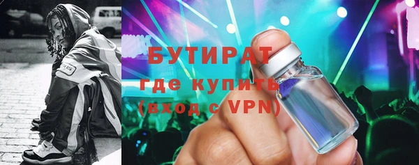 гашик Инта