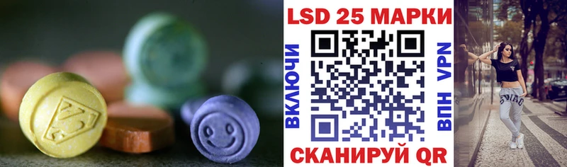 LSD-25 экстази ecstasy  Купить закладки  Поронайск 