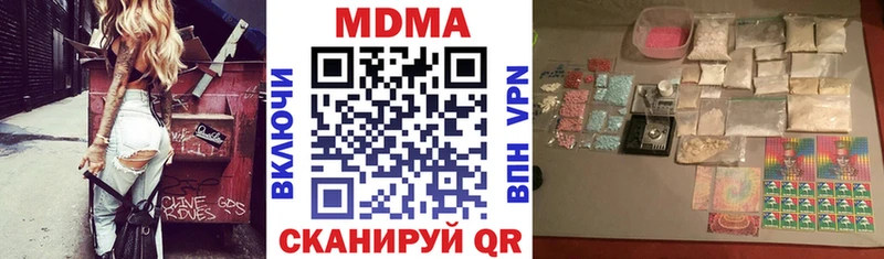Купить где  Поронайск  MDMA crystal 