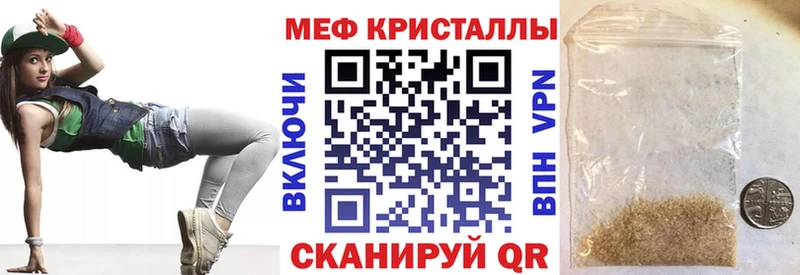 Мефедрон кристаллы  Купить закладки  Поронайск 
