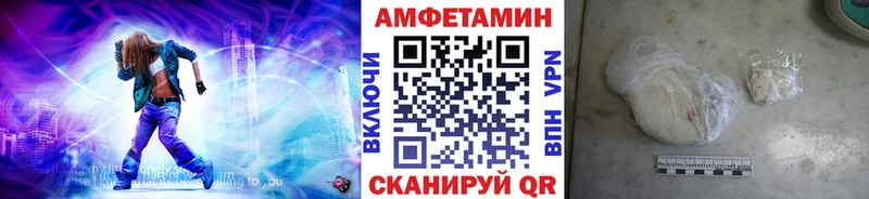 Метамфетамин мет  Купить  Поронайск 