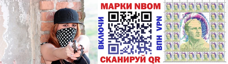 Купить где  Поронайск  Наркотические марки 1,5мг 