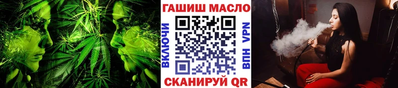Купить  Поронайск  Дистиллят ТГК концентрат 